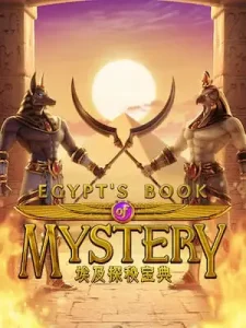 egypts-book-mystery สมัคร ฝาก-ถอน ไม่มีขั้นต่ำ